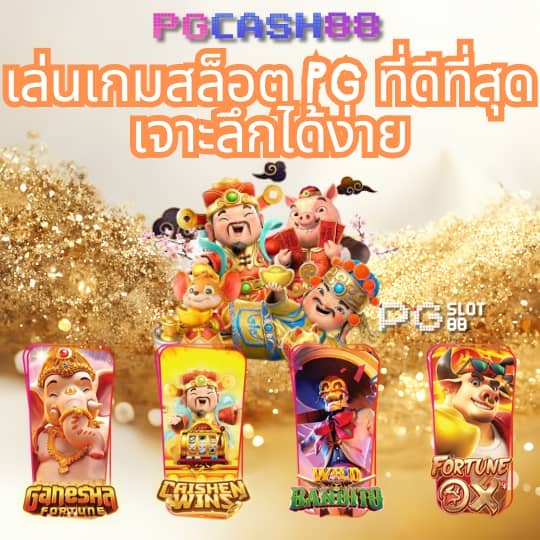 สล็อตอันดับ1